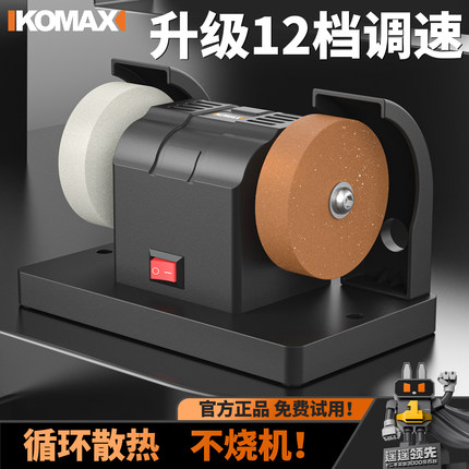 多功能小型砂轮机台式全自动家用磨刀神器除锈抛光开刃电动打磨机