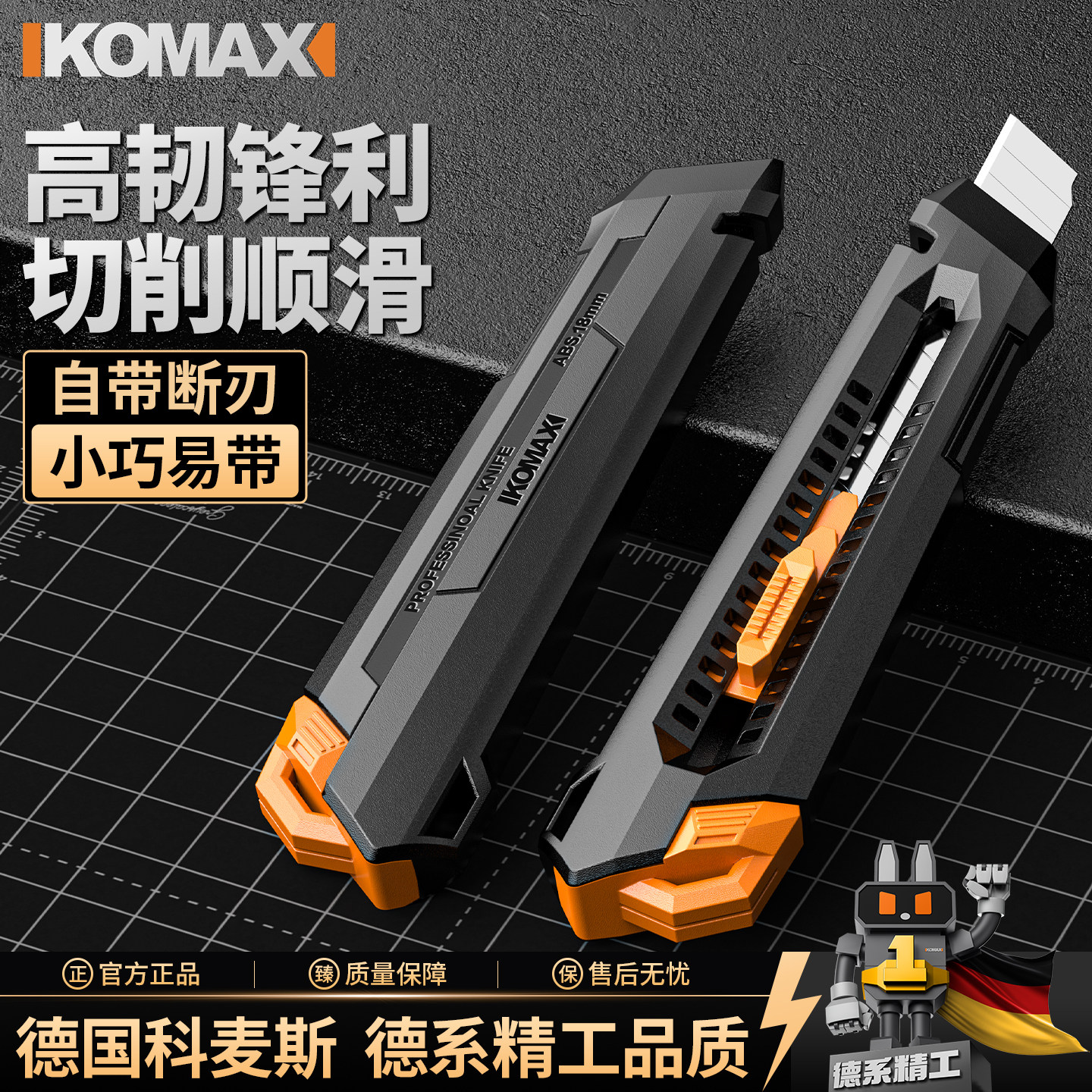 重型家用美工刀大号加厚壁纸刀电工专用快递开箱裁纸多功能切割刀