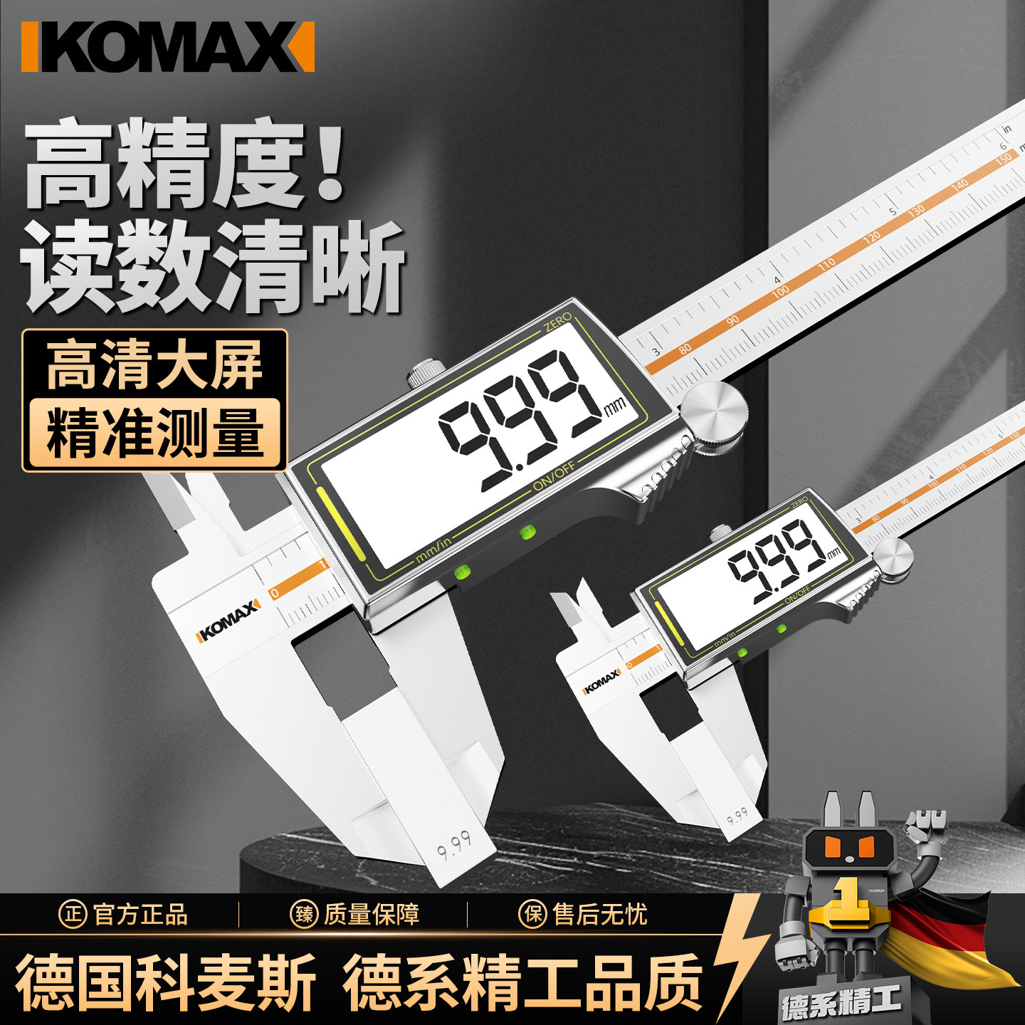 电子游标卡尺高精度数显工业级家用小型文玩珠宝深度专用油标卡尺