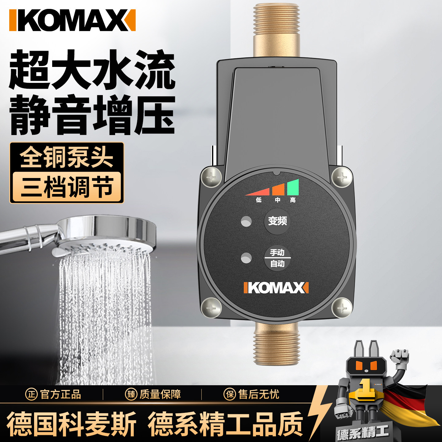 自来水水泵增压泵家用全自动静音小型加压泵热水器专用抽吸压力泵