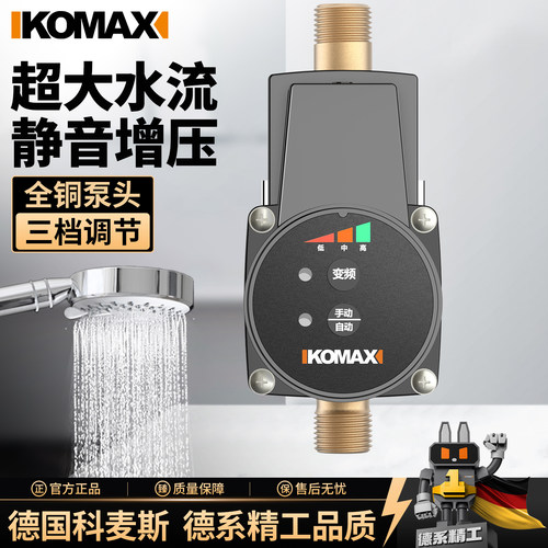 自来水水泵增压泵家用全自动静音小型加压泵热水器专用抽吸压力泵