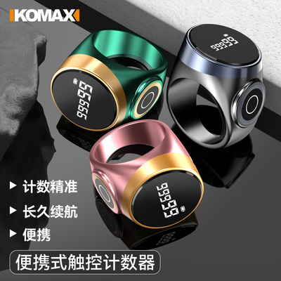 计数器手按电子数显点数器