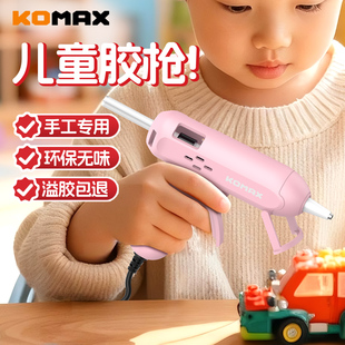 热熔胶枪手工制作儿童家用热熔枪大功率高粘度强力塑料枪热熔胶棒