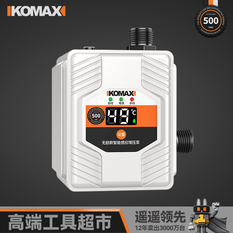 家用增压泵水泵全自动热水器加压泵自来水自吸泵静音循环泵暖气压