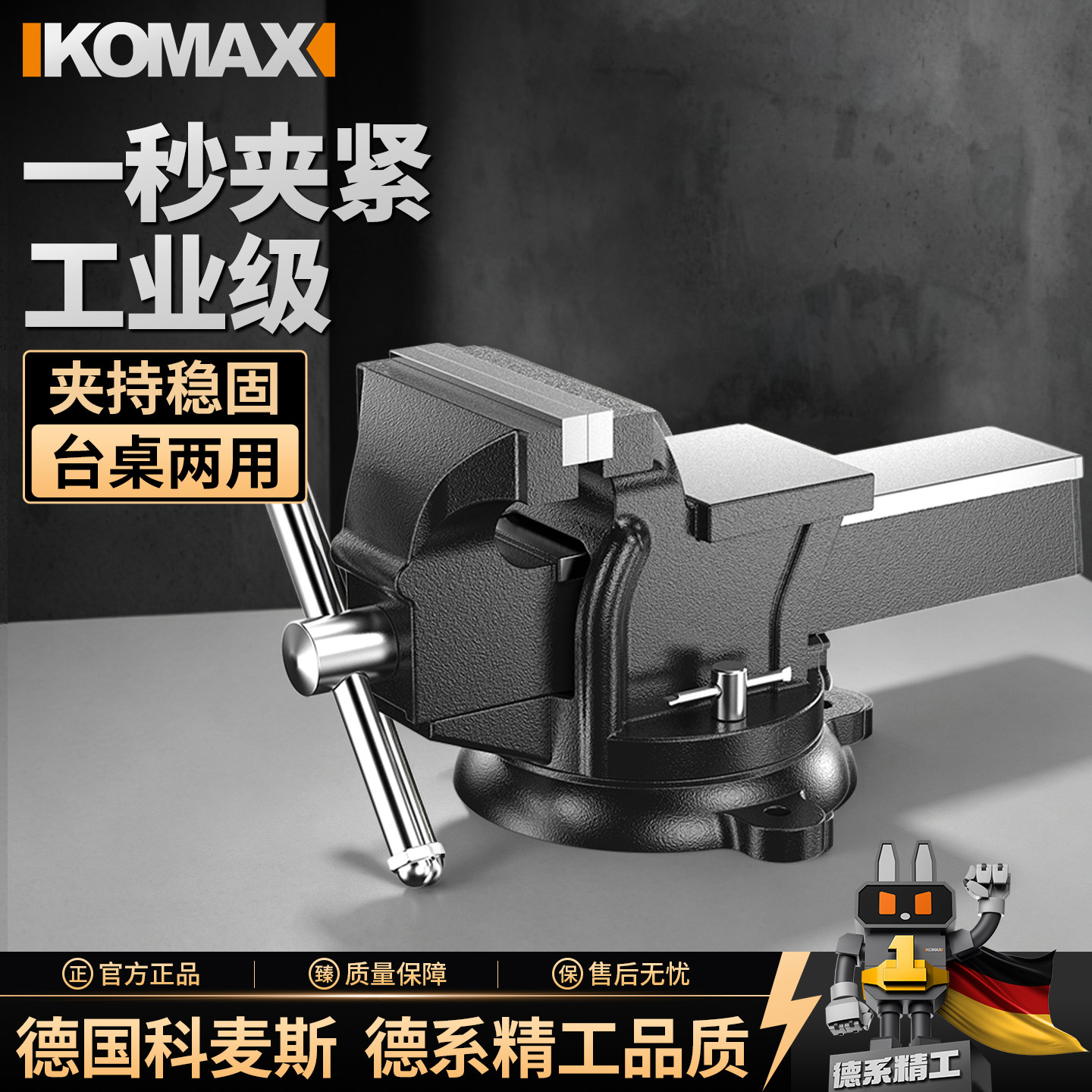 重型台虎钳精密平口钳夹具台钳工作台家用多功能台钳工作台高精度