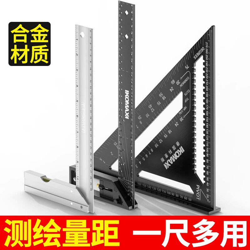 角尺角度尺直角尺铝合金三角尺90度量角度神器尺子木工专用多功能