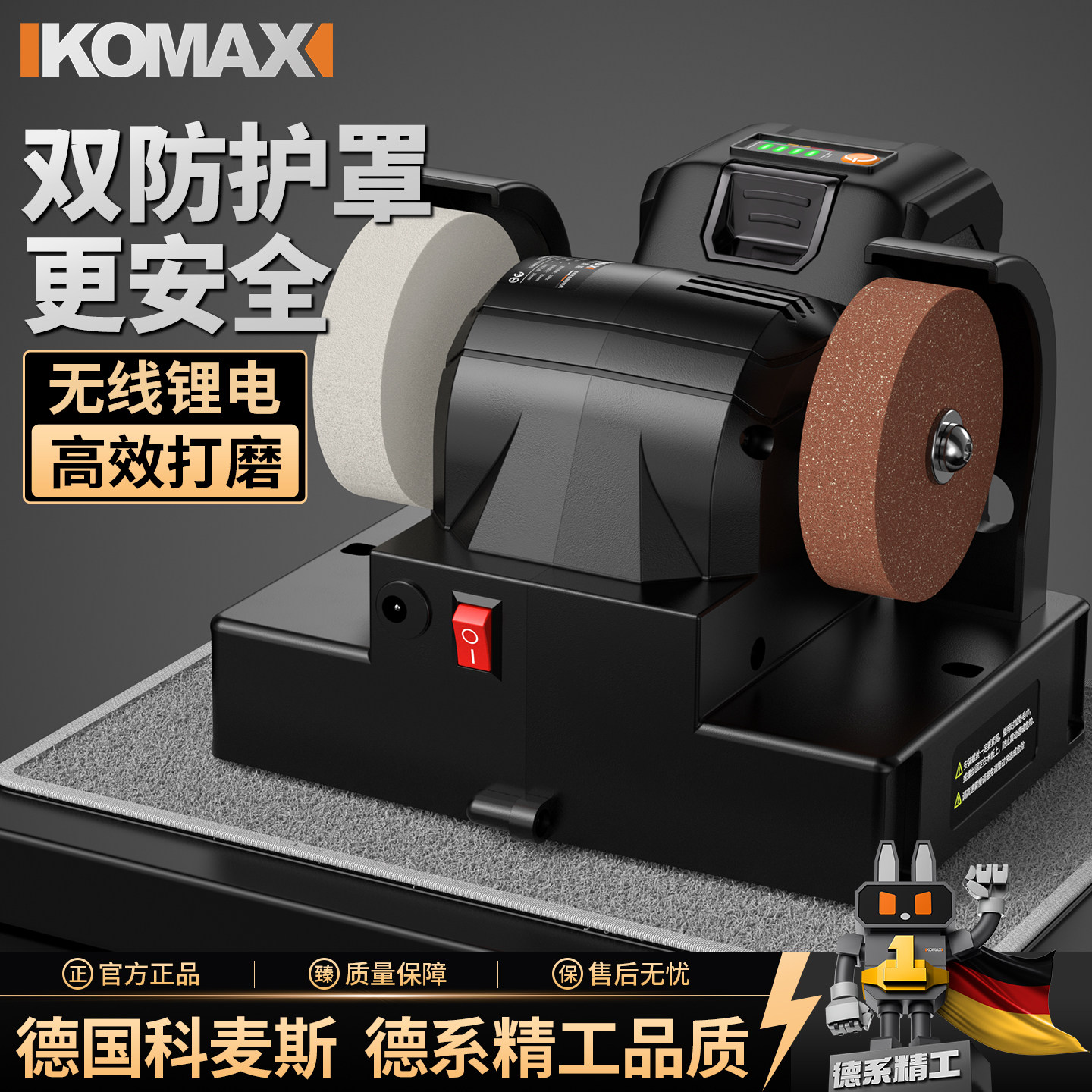 砂轮机台式家用小型电动沙轮