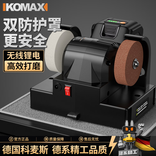 砂轮机台式家用小型电动沙轮