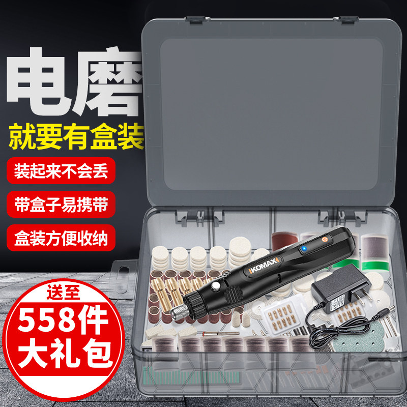 科麦斯电磨机小型手持电动打磨机木雕玉石抛光神器切割雕刻工具,纺织面料/辅料/配套,服装加工设备,淘宝优惠券,粉丝福利购,淘宝优惠卷