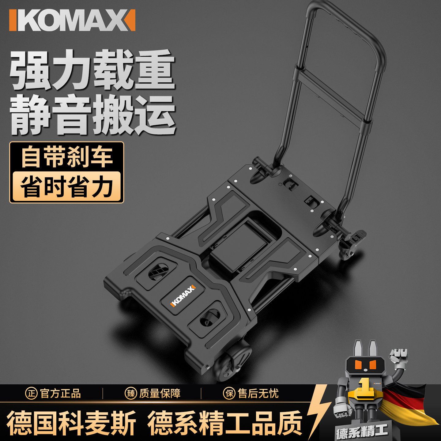 家用可折叠手拉车拖车购物拉货