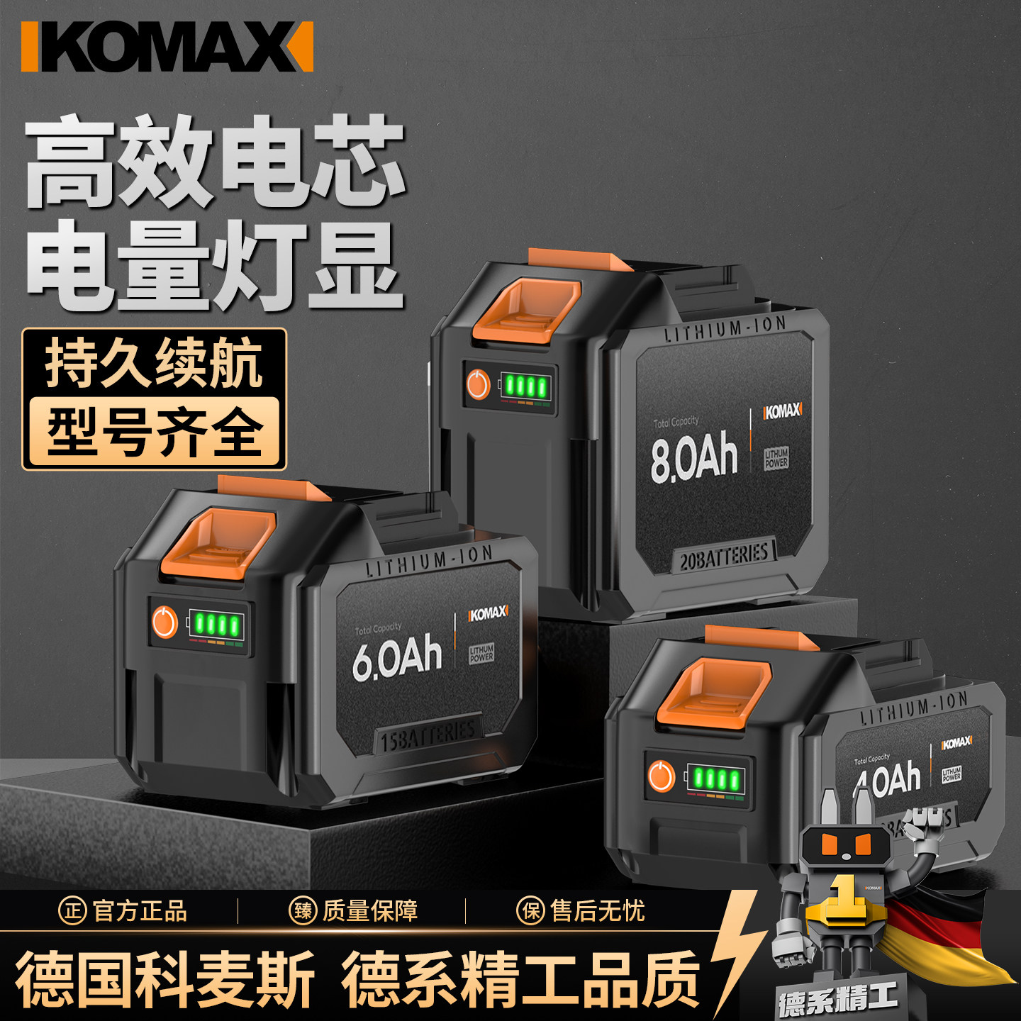 家用21V电钻锂电池螺丝批充电电转钻手电钻角磨机通用型电显电池