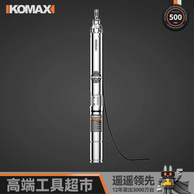 深井水泵高扬程家用220v