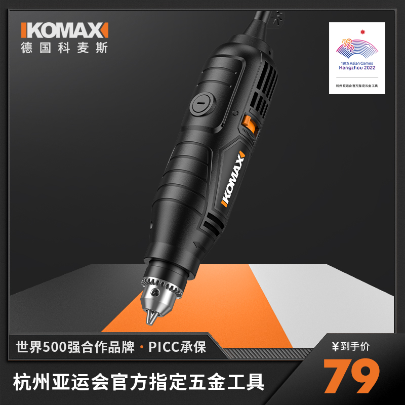 多功能电磨机大功率小型手持调速打磨玉石木雕刻切割工具抛光神器