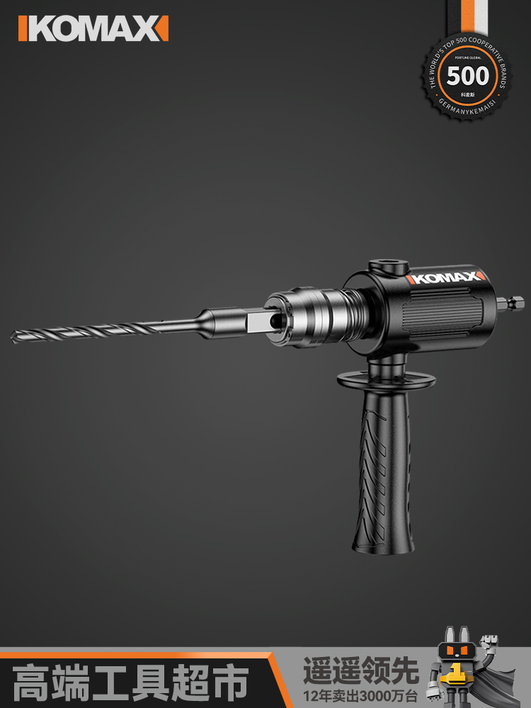 电锤转换头电钻改冲击钻家用打混凝土手电钻转换器轻型小型转换头