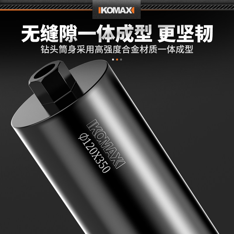 水钻钻头开孔器打孔混凝土大理石神器工业级干湿专用合金打洞水磨