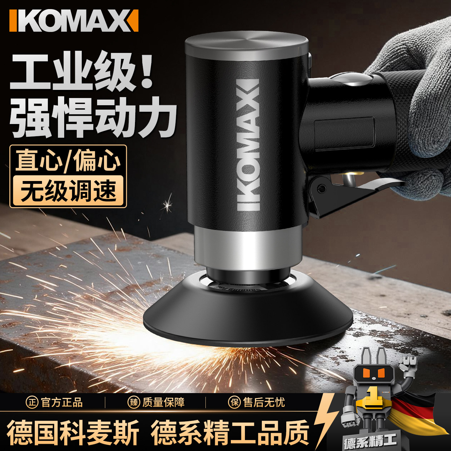 气动打磨机气动角磨机手磨机
