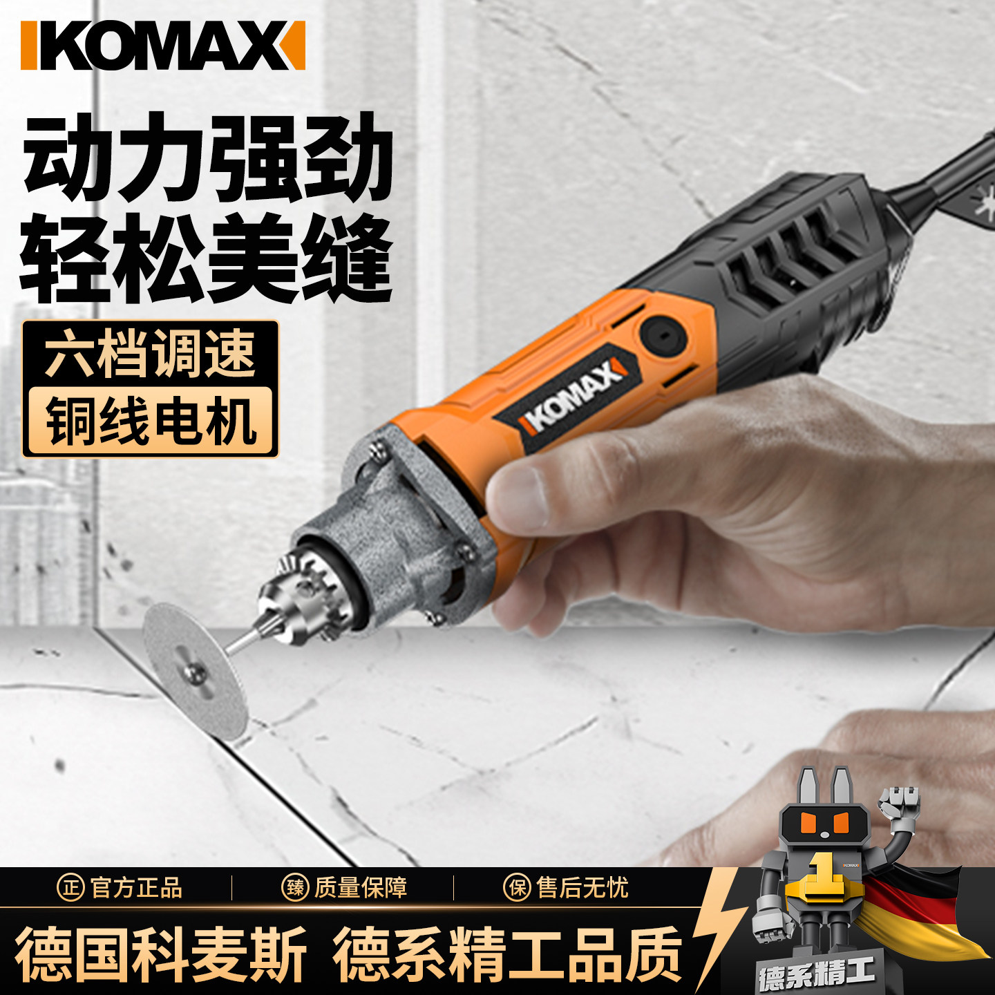 电动清缝机施工专用美缝剂地板
