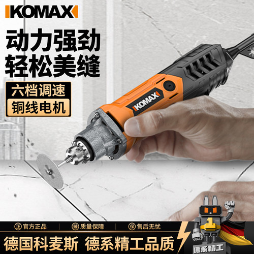 电动清缝机施工专用美缝剂地板