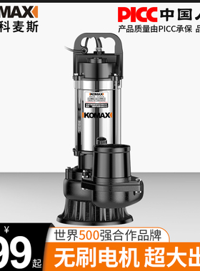 直流潜水泵24V48V60V72伏抽水机家用小型灌溉电动车电瓶专用静音