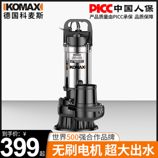 直流潜水泵24V48V60V72伏抽水机家用小型灌溉电动车电瓶专用静音
