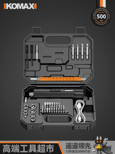 六角梅花电动螺丝批套装拆机家用迷你起子电脑手机维修螺丝刀工具