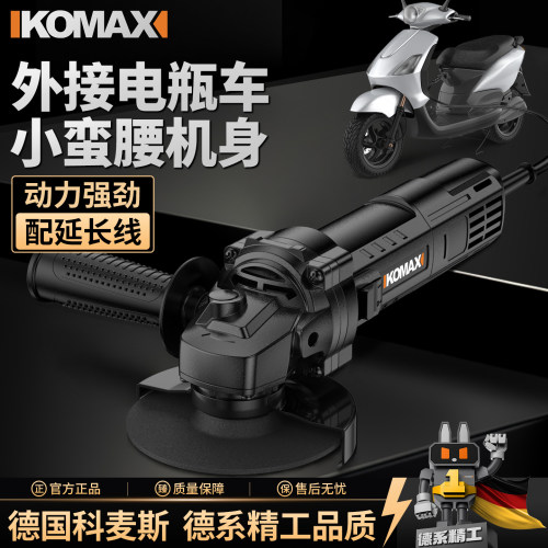 角磨机多功能切割机小型
