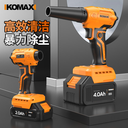 暴力涡轮风扇大功率工业暴风枪