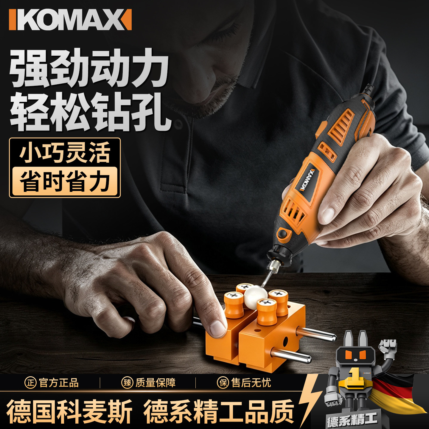 迷你电钻手持小型打磨机木工