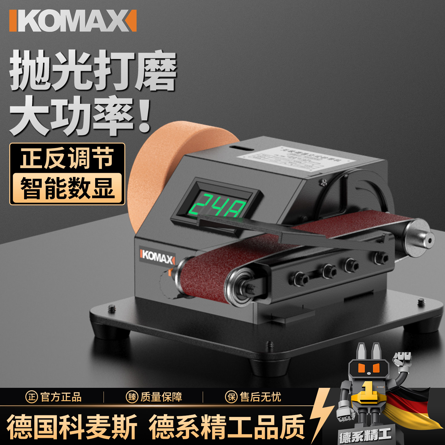 磨刀电动砂带机全自动小型家用图片