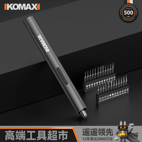 电动螺丝刀充电式家用小型电钻精密起子迷你多功能螺丝批套装工具