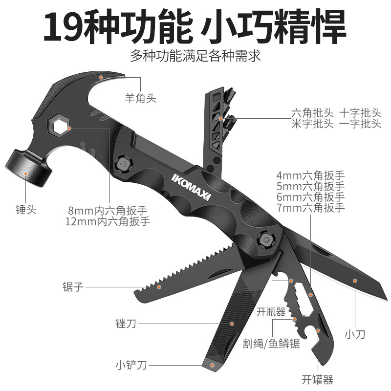 锤子工具羊角锤小锤头木工铁锤榔头多功能迷你工业级钉锤专用万能