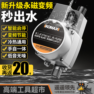 自来水小型增压泵太阳能家用全自动低音热水器增压器加压专用水泵