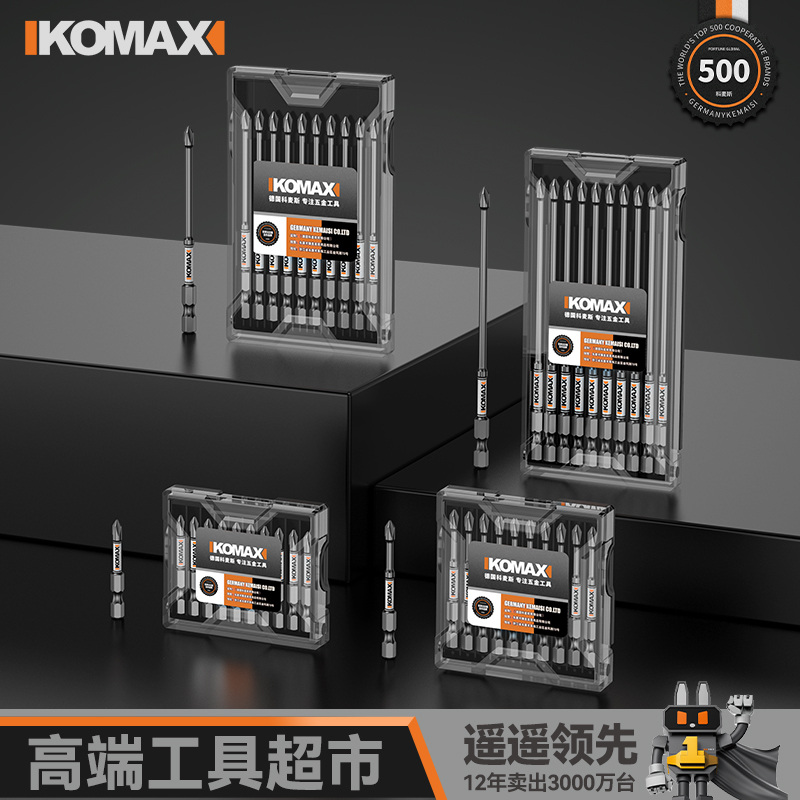 防滑抗冲击批头十字起子