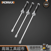 一字平口起子加长螺丝刀改锥高硬度撬杆穿心长杆粗大防身螺丝刀批