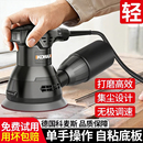打磨机墙面抛光翻新神器腻子电动砂纸机无尘机木工专用小型砂光机