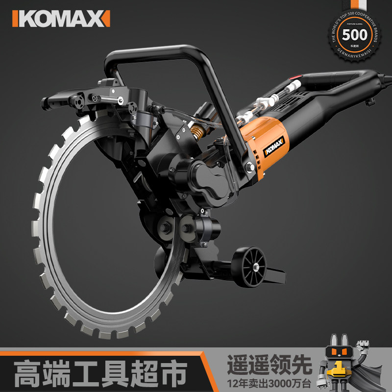 无刷环锯切墙机大功率混凝土钢筋切割机改门开窗手提式石材开槽机