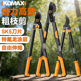 粗枝剪修剪树枝剪园艺修剪神器省力修大枝强力伸缩剪刀园林专用剪