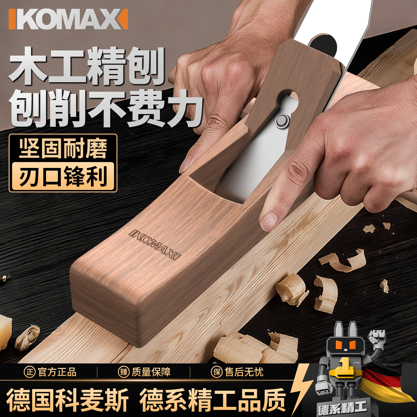 木工刨子小型手工刨老式鲁班