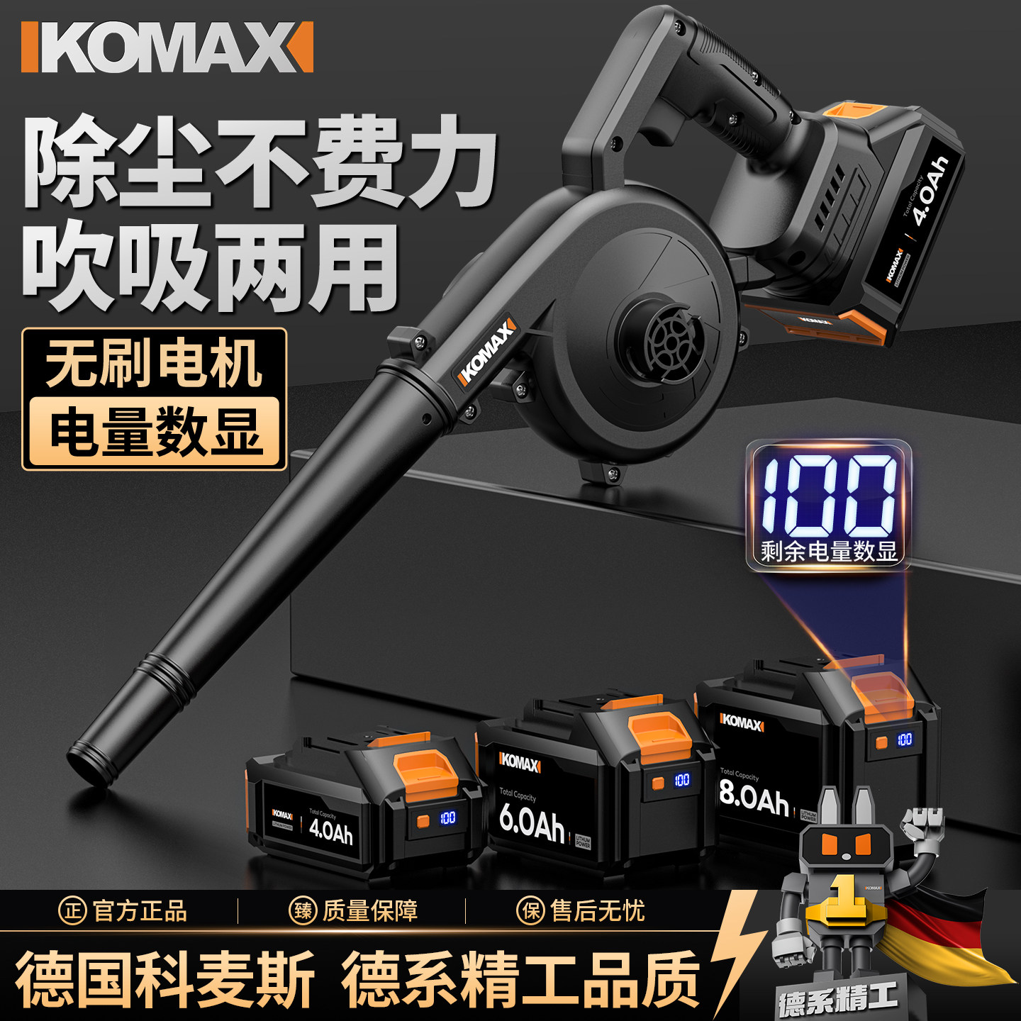 锂电鼓风机大功率工业小型吹风机