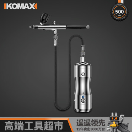 喷笔套装气泵喷漆笔喷绘笔绘画喷枪喷笔枪汽车彩绘上色笔0.2 家用
