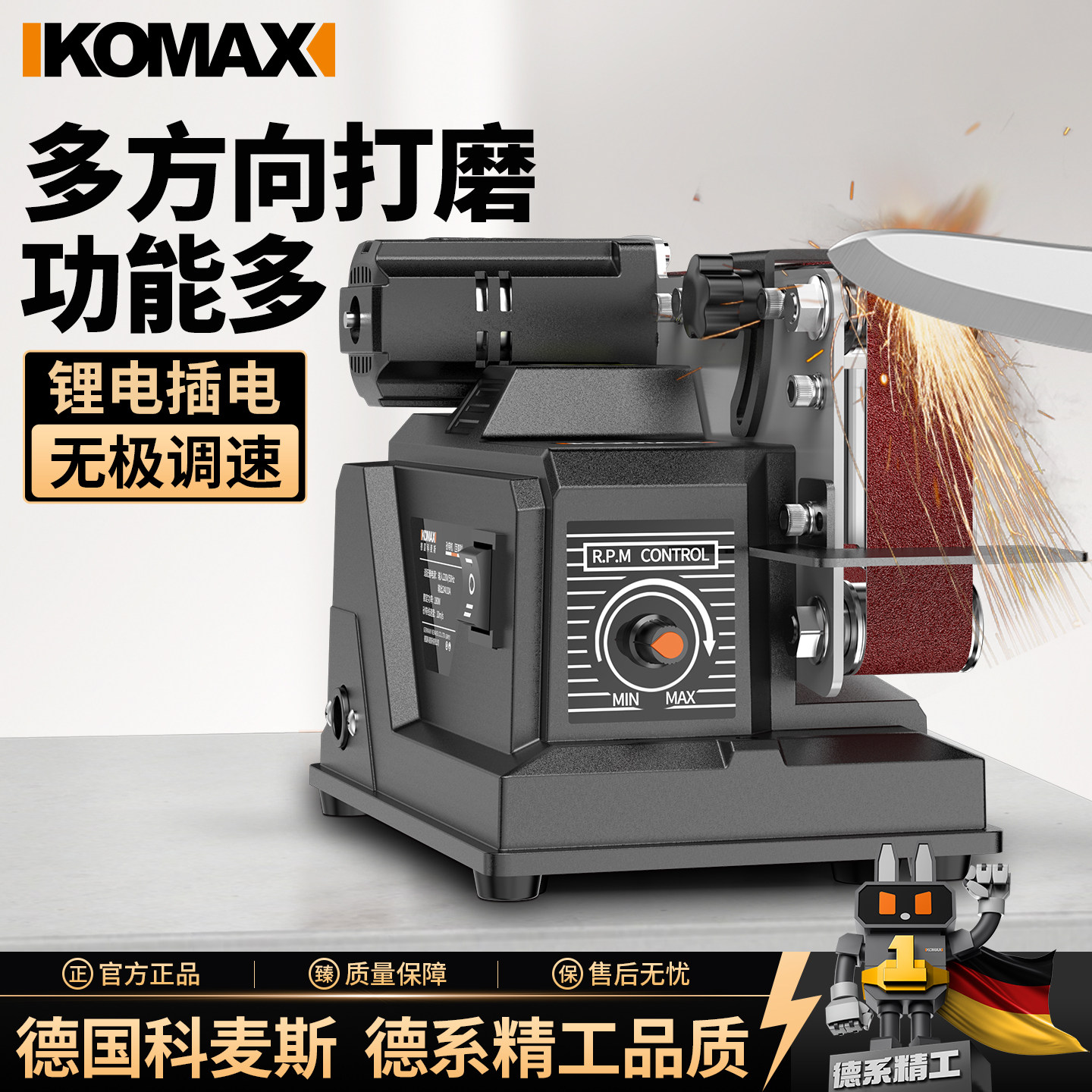 家用微型小型水磨砂带机全自动电动抛光机磨刀神器台式砂纸打磨机
