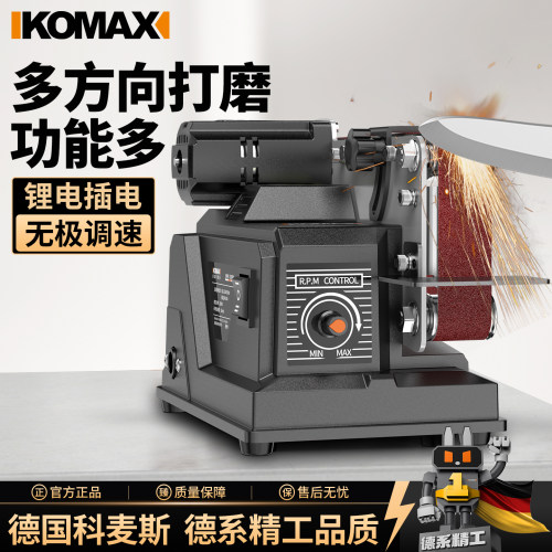 打磨机家用小型水磨砂带机