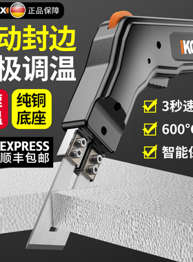 电热刀泡沫切割刀海绵布料刀塑料热切刀KT板雕刻泡沫切割机热熔刀