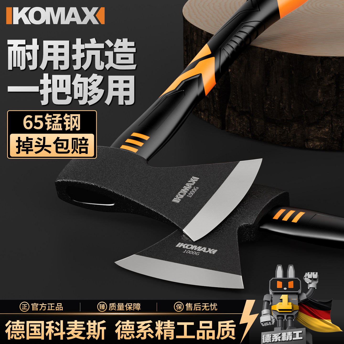 斧头劈柴神器家用劈材木工斧子户外砍树伐木专用小型手斧开山斧