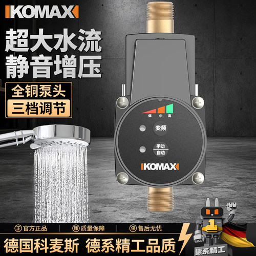 自来水水泵增压泵家用全自动静音小型加压泵热水器专用抽吸压力泵