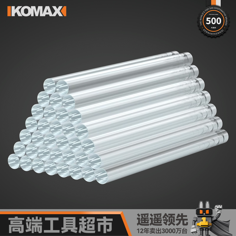 热熔胶棒高粘热熔胶家用