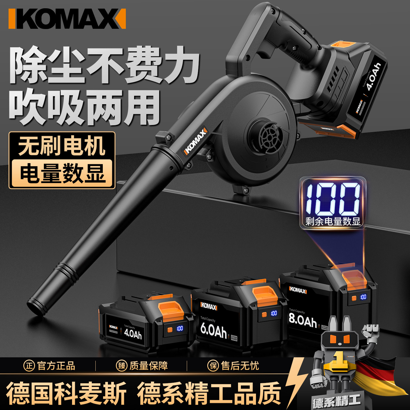 锂电鼓风机大功率工业小型吹风机充电式车载电脑吸尘吹灰雪除尘器