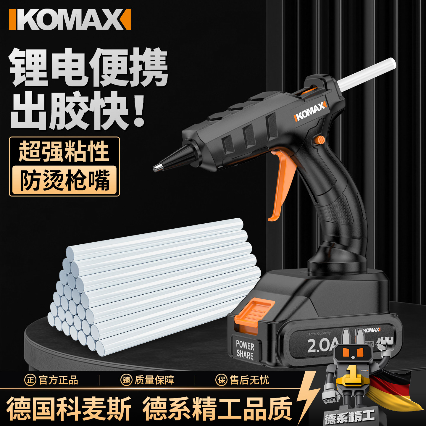 热熔胶枪手工胶棒家用幼儿园图片