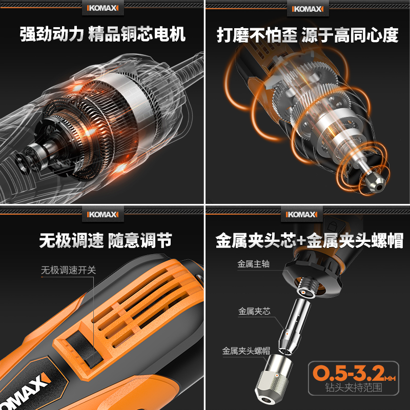 电磨机小型手持打磨机抛光神器工具桃核玉石雕R刻大功率切割迷你