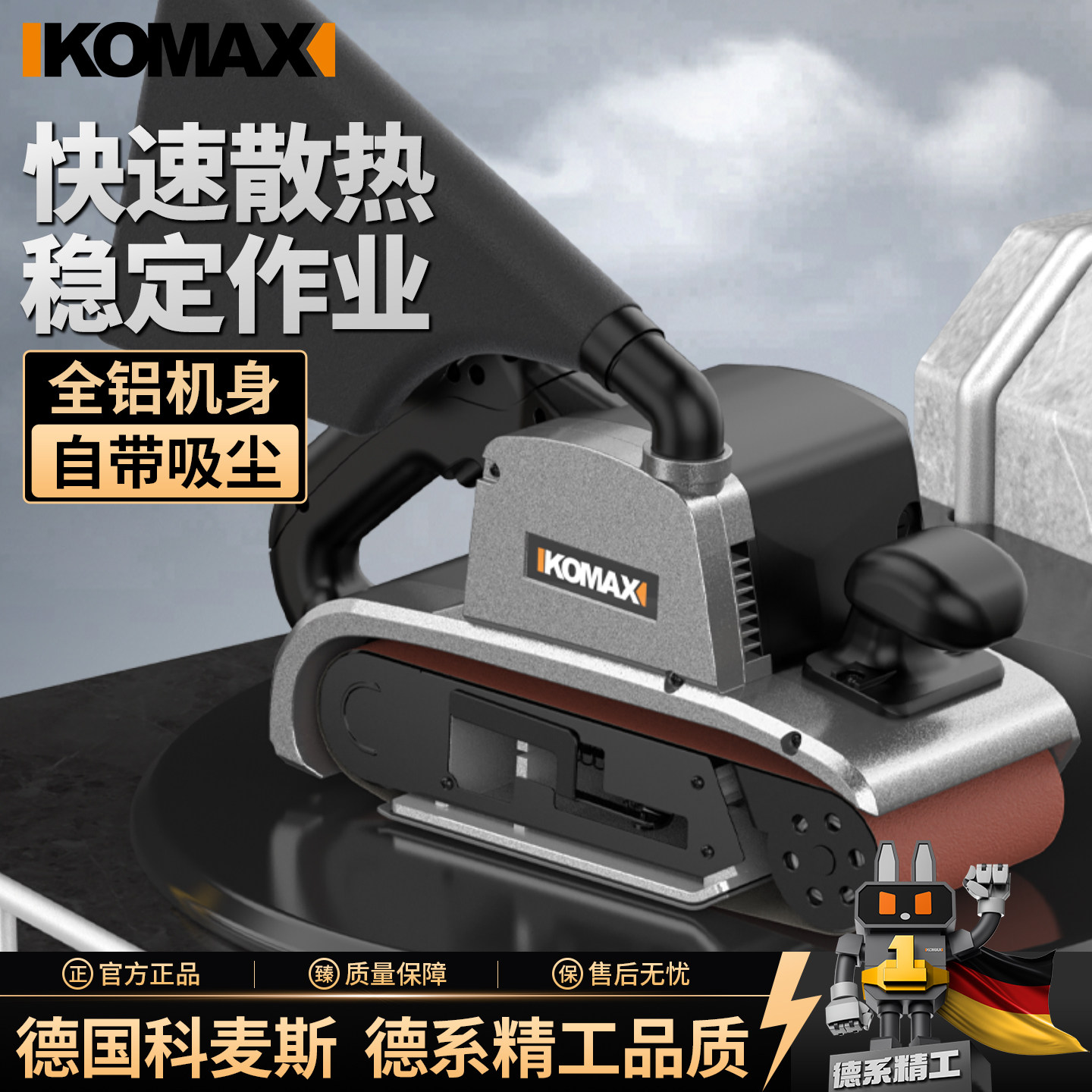 手提式坦克型砂带机家用木工木地板翻新抛光机小型打磨机电动工具